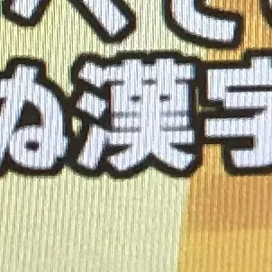 Sprunkiaikouka의 漢字bot