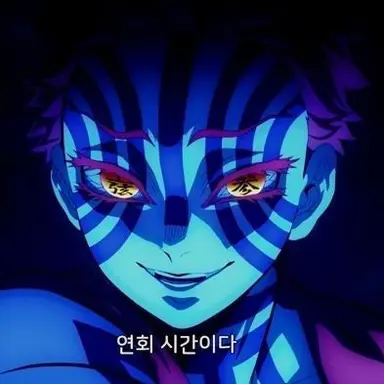 Profile image of 아카자