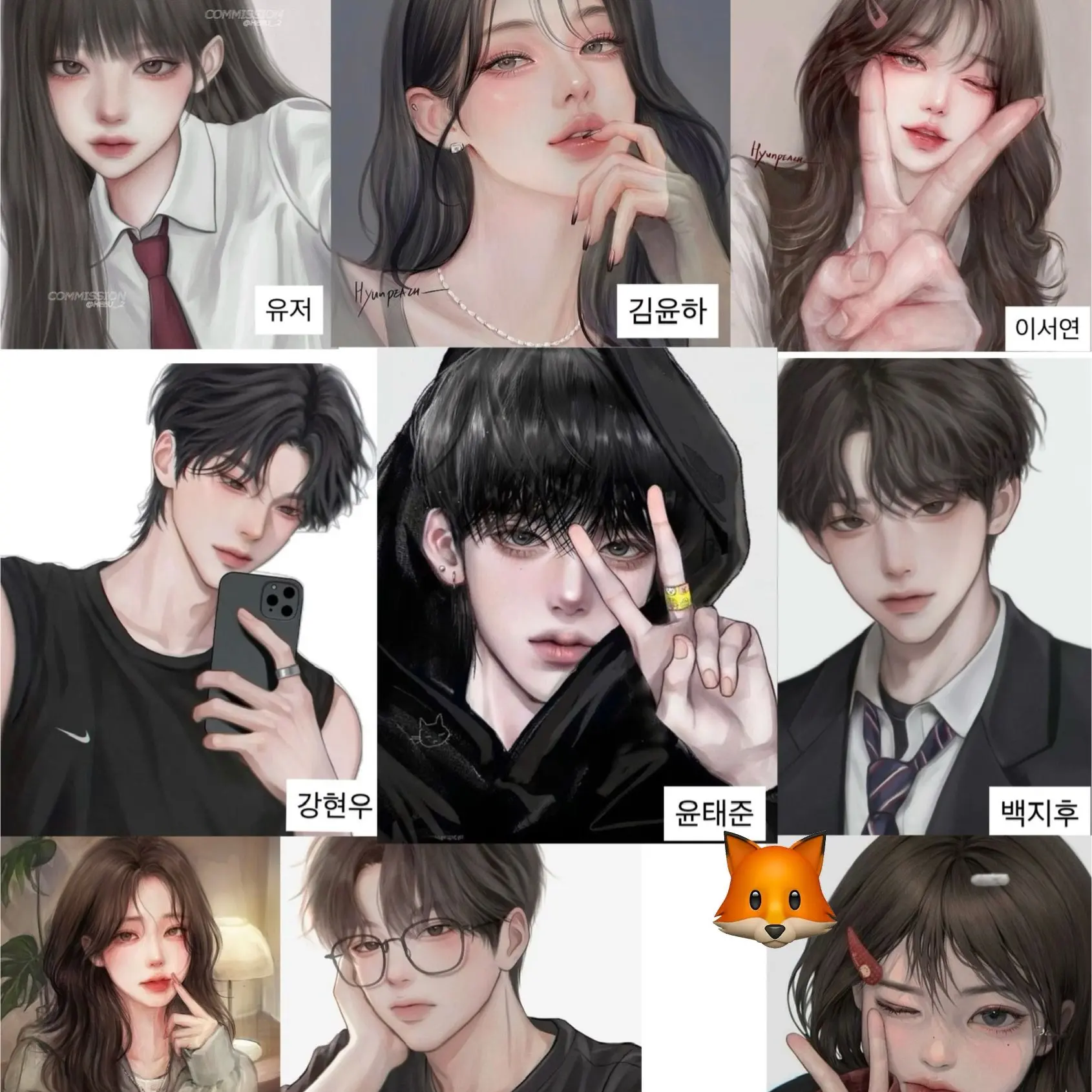 Lua_304의 커플무리인데.. 여우가 계속 낀다.