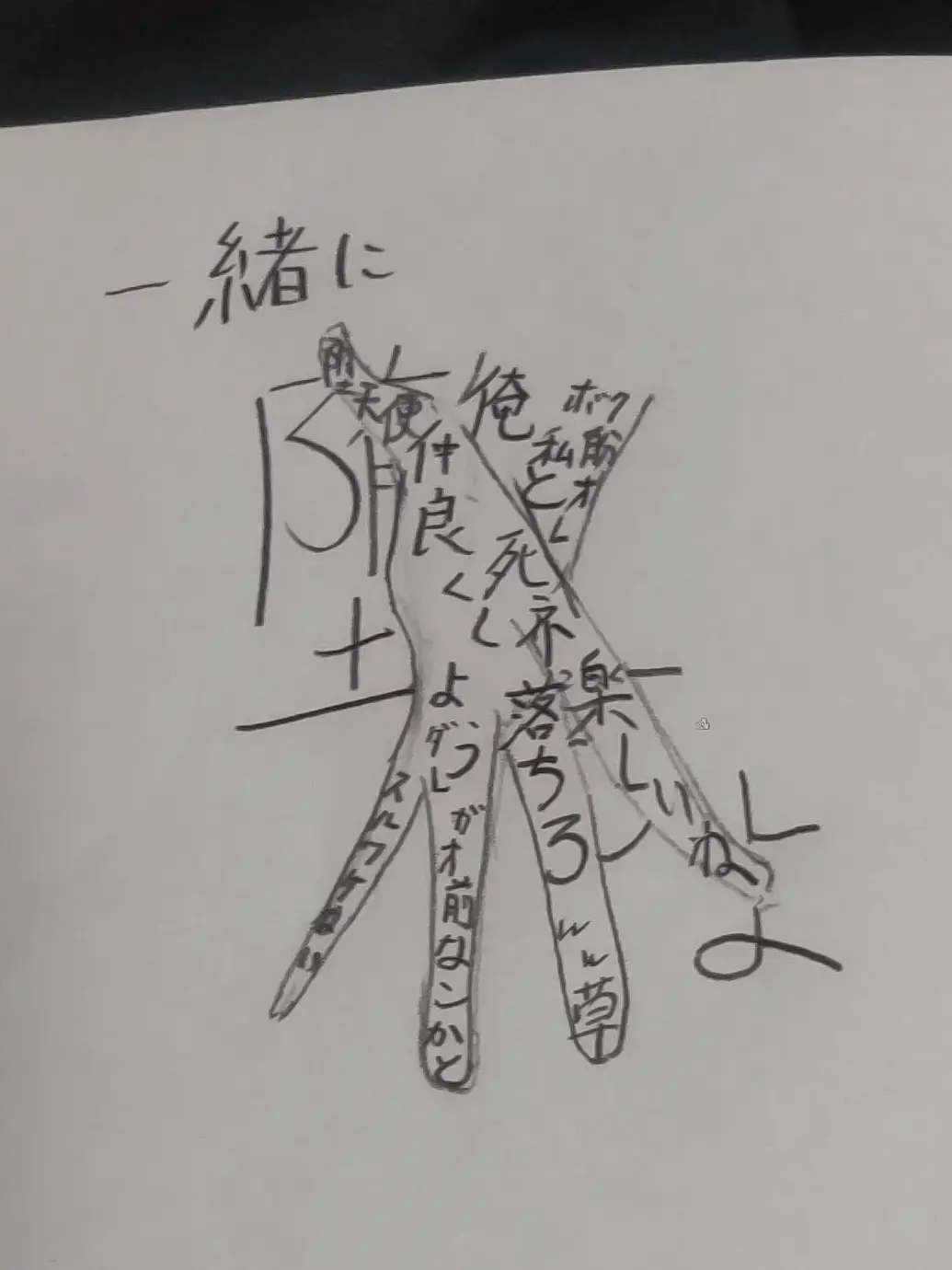 Su-sann의 カウンセリングセンター