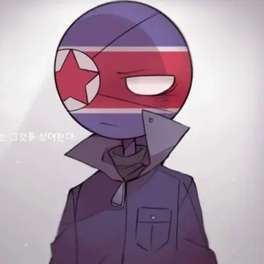 Profile image of 북한