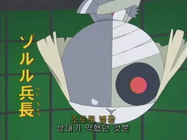 Profile image of 조로로
