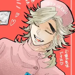 Omamemame의 甘美なナースさんに。堕とされた…？