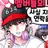 유기사