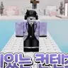 캐릭터 프로필 이미지