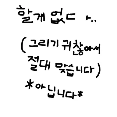 Profile image of 뜰팁학교