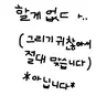 캐릭터 프로필 이미지