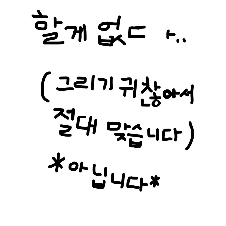 뜰팁학교