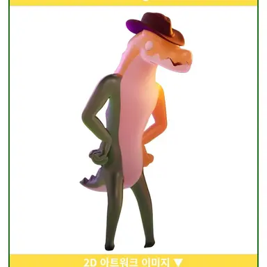 Profile image of 거미구