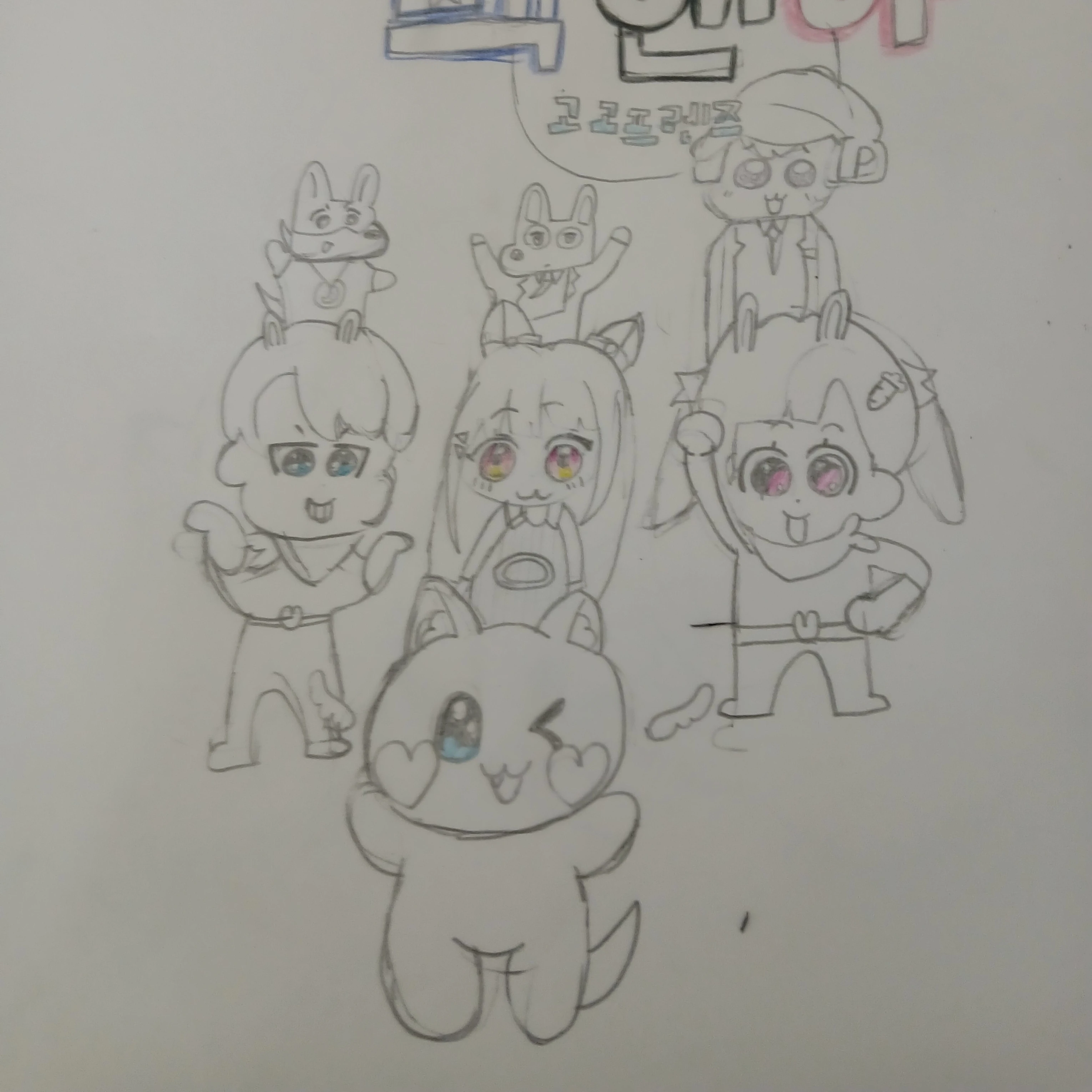 평학