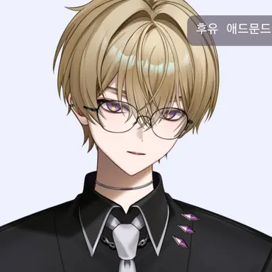 Profile image of 후유 애드문드