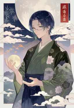 Profile image of 廉矢