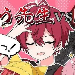 Profile image of ばぁう先生