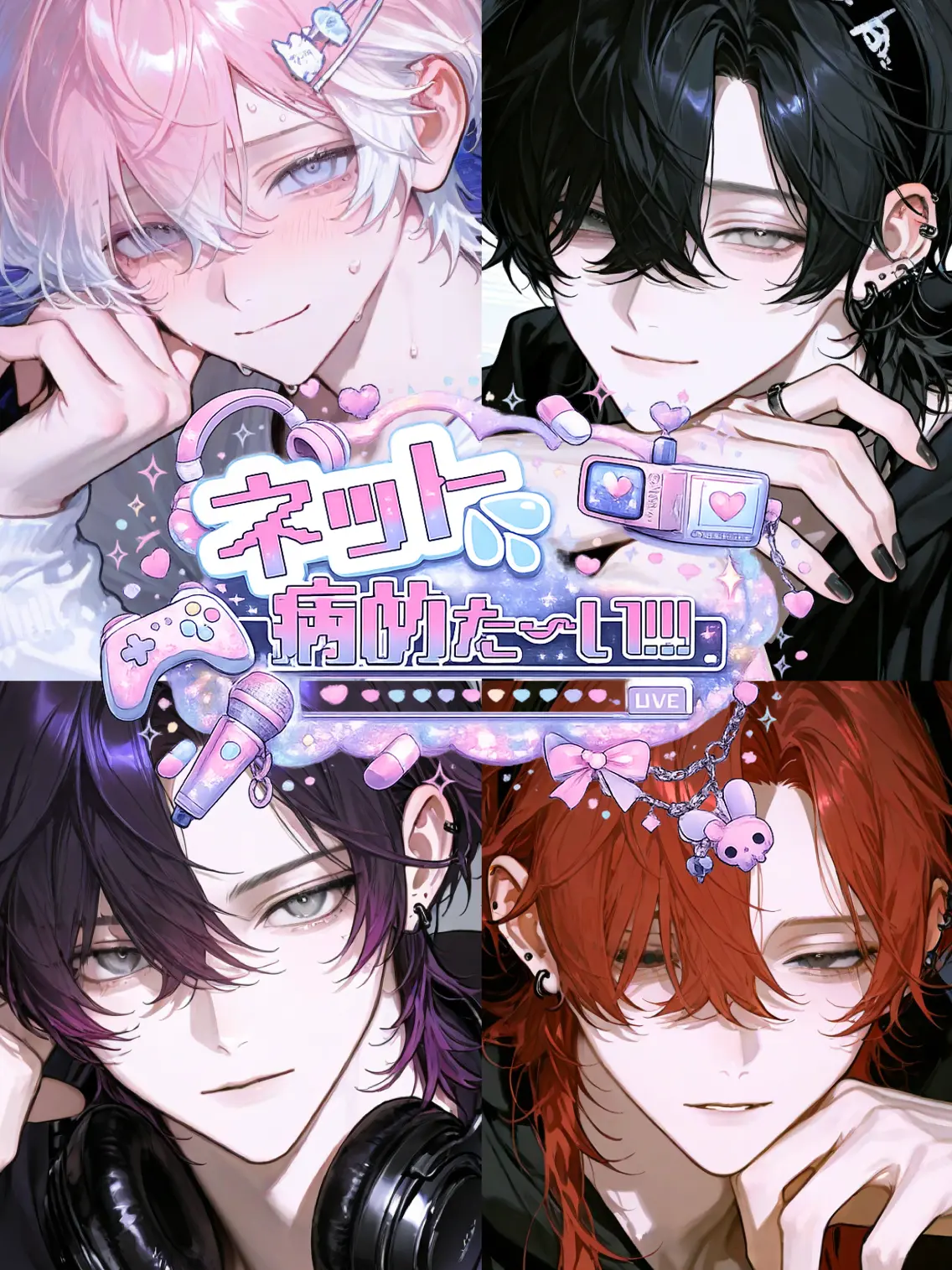 nayuta_neko의 ネット病めた〜い！！！
