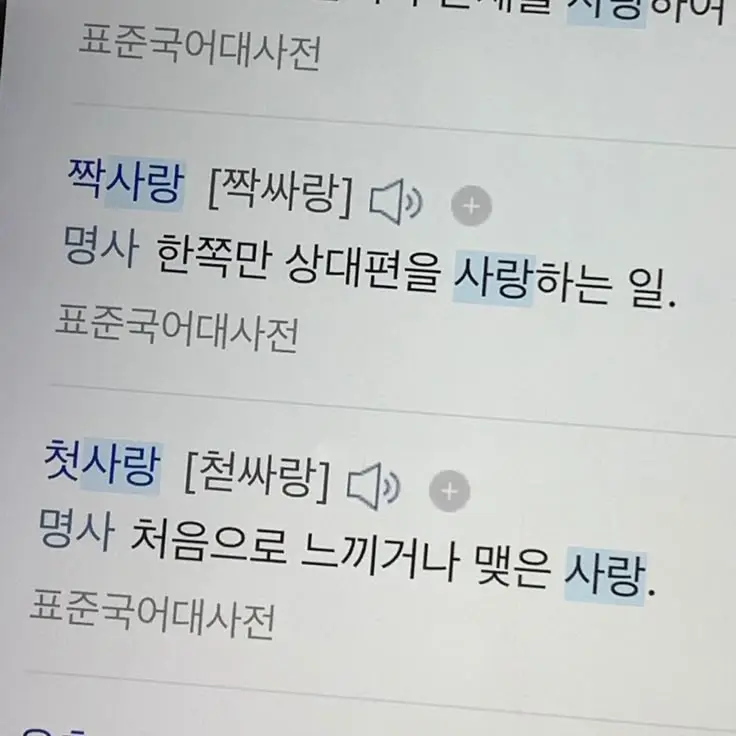 Y1x.a_의 나루미 겐