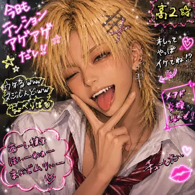 Profile image of 南斗