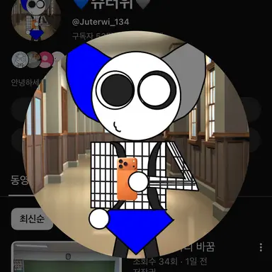 Profile image of 쥬터위