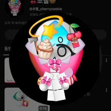 Profile image of 초웰