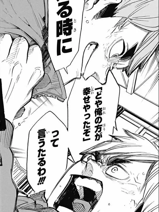 super_2gumiss의 まちがえてuserちゃん殴っちゃった❕