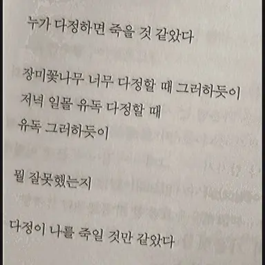 Profile image of 김독자