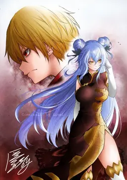Profile image of ヴェルグリンド