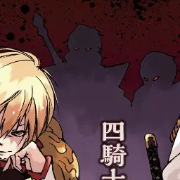 Profile image of グラニート