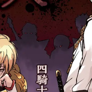 Profile image of ガードナー