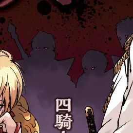 Profile image of ガルシア