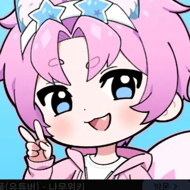 Profile image of 밥풀