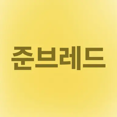 Profile image of 준브레드