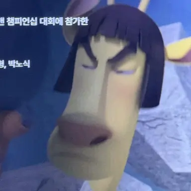 Profile image of 최여우