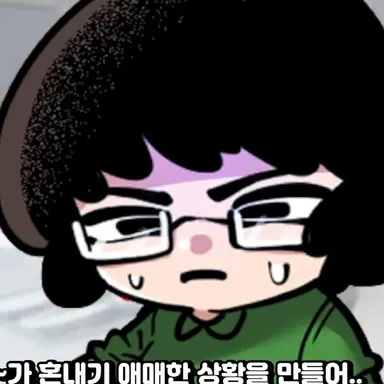 Profile image of 가정쌤