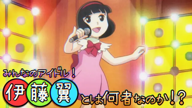 Profile image of つばさ