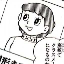 Profile image of まる代