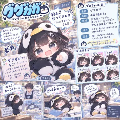 Profile image of ググガガ