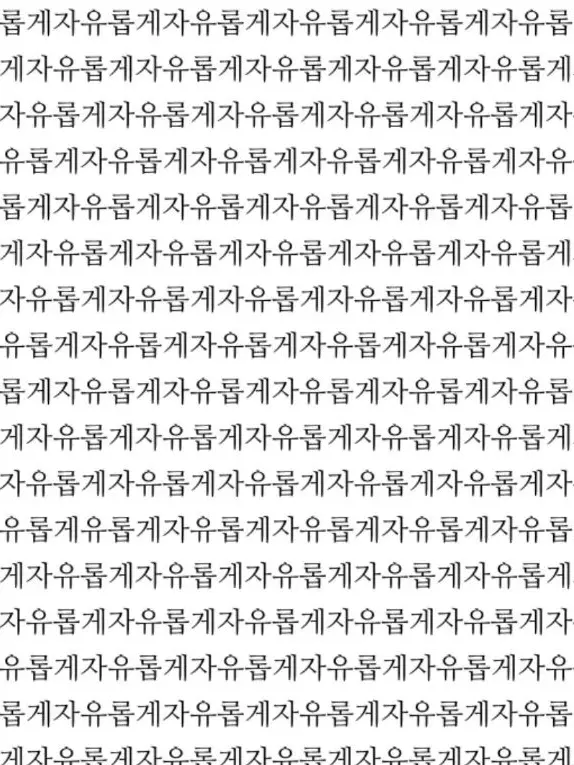 Dan_bee의 자유롭게
