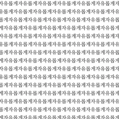 Profile image of 자유롭게