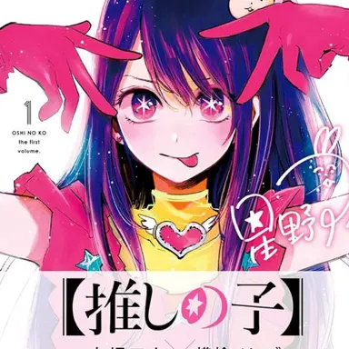 Profile image of アイ