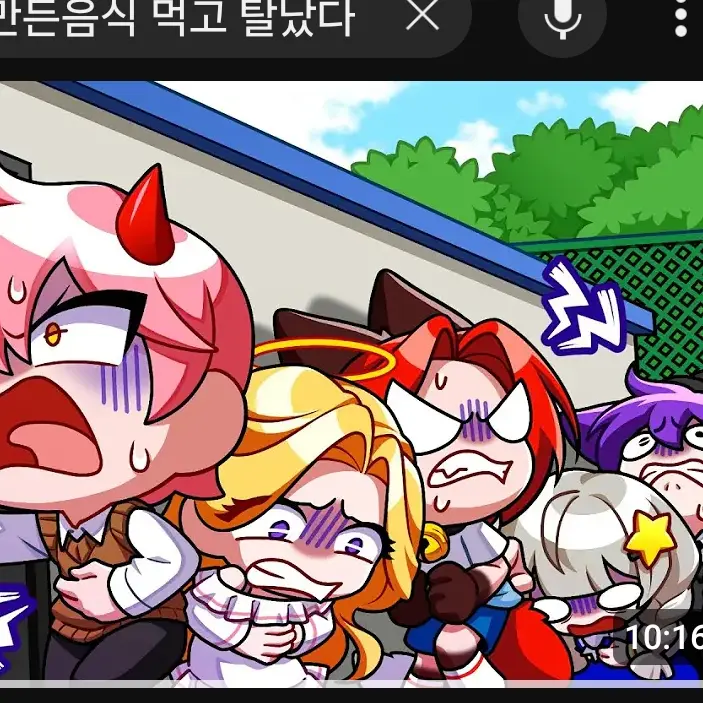 nwkwhwo의 대저택 또이님음식 먹고 탈남!