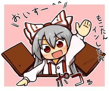 Profile image of もこう