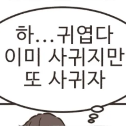 BILL_SAENG의 락스