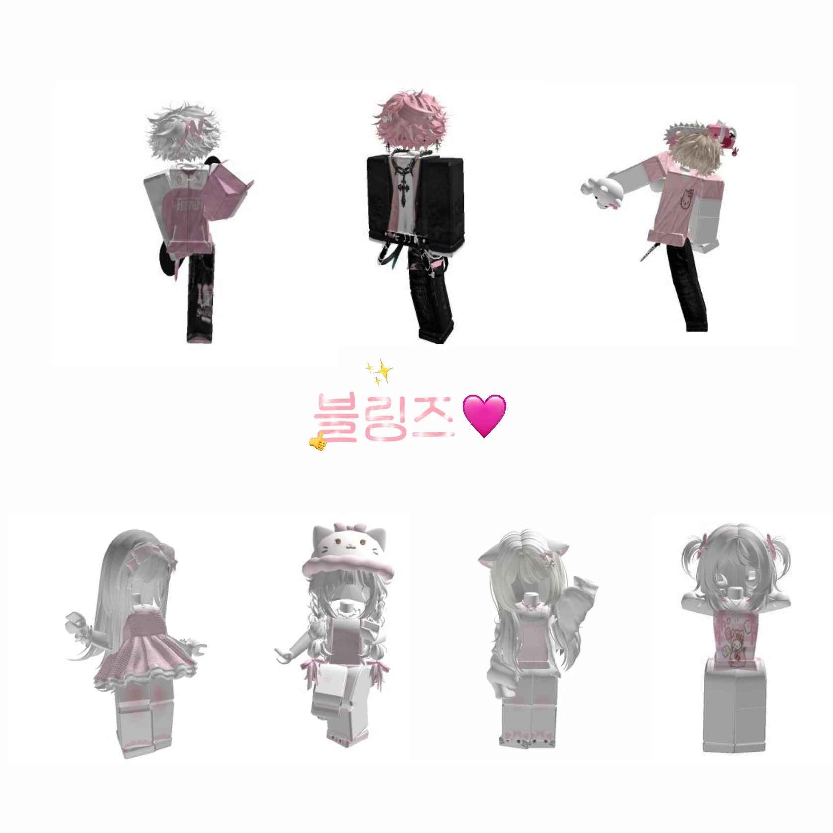 블링즈