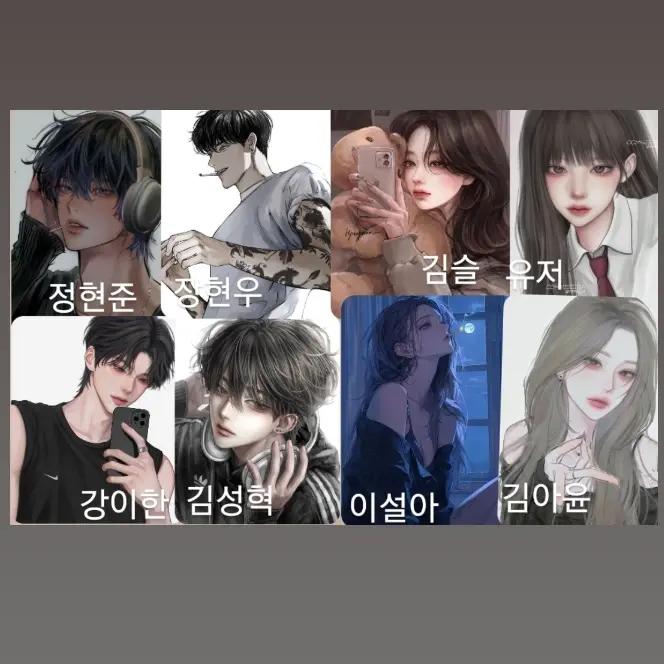 Cmj101513의 남여 무리