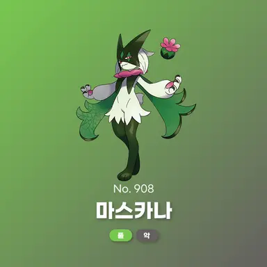 Profile image of 리코