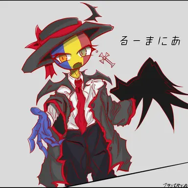 Profile image of 루마니아