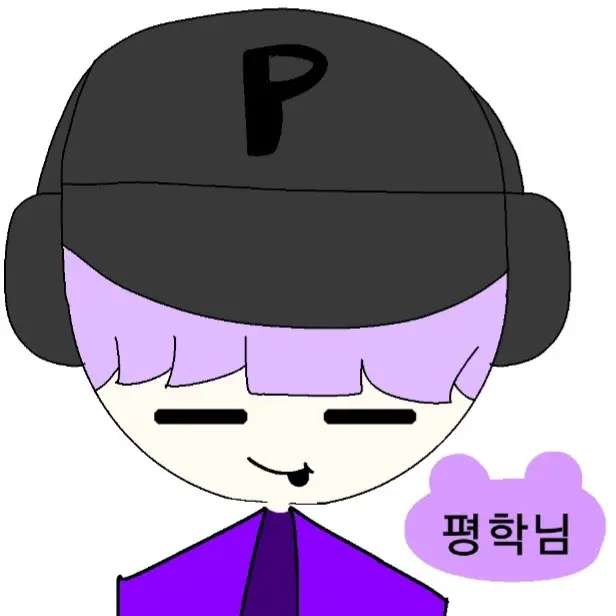 ToughLiver2641의 아기 평학