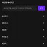 Profile image of 범인
