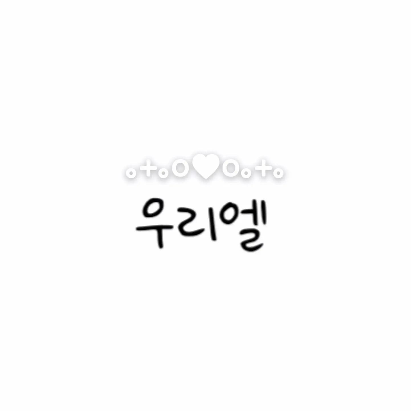 S2_LRE의 그 성좌에게 사랑받는 화신_1