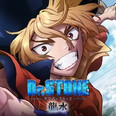 Profile image of 龍水