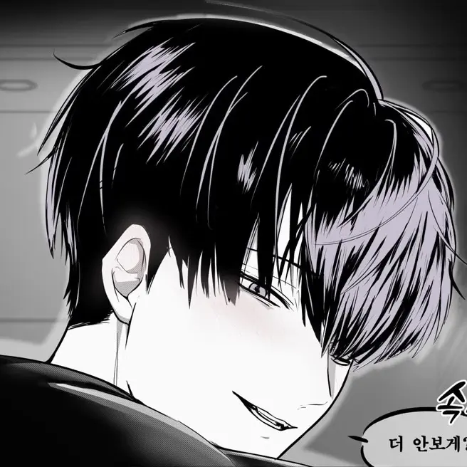WavySea3219의 常連さんの保科がなんか怖い